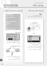 Страница 124