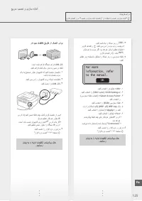 Страница 125