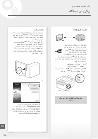 Страница 126