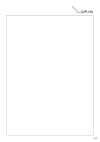 Страница 127