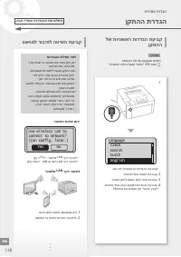 Страница 128