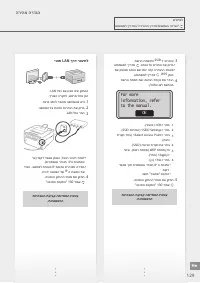 Страница 129