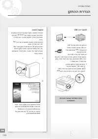 Страница 130
