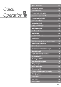 Страница 131