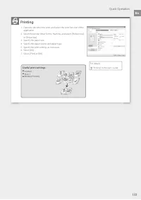Страница 133