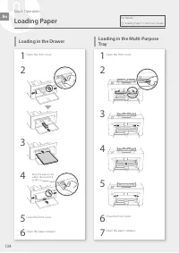 Страница 134