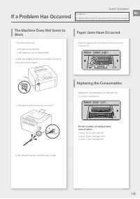 Страница 135