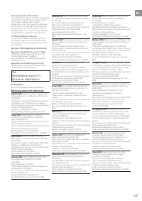 Страница 137