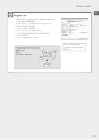 Страница 141