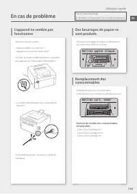 Страница 143