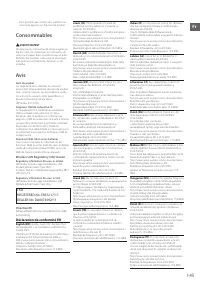 Страница 145