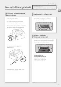 Страница 151