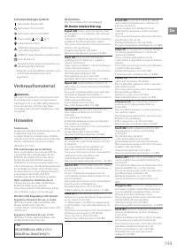 Страница 153