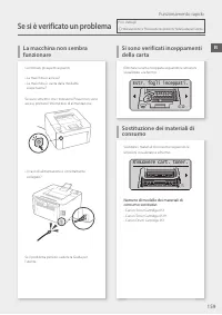 Страница 159