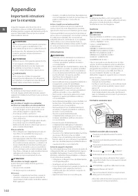 Страница 160