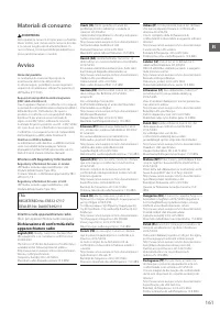 Страница 161