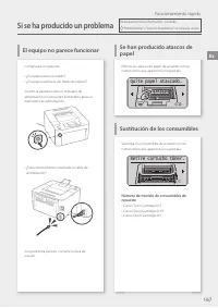 Страница 167