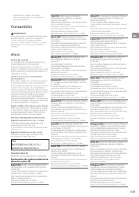 Страница 169