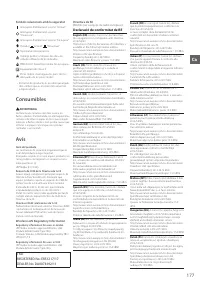 Страница 177