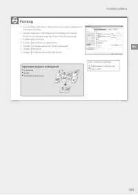 Страница 181