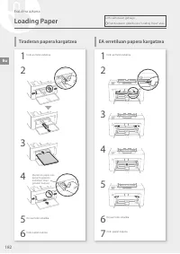 Страница 182