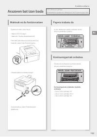 Страница 183