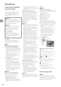 Страница 184