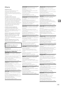 Страница 185