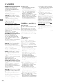 Страница 186