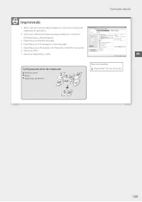 Страница 189