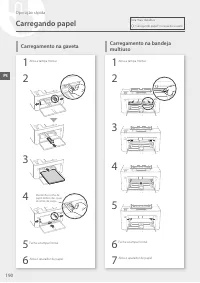 Страница 190