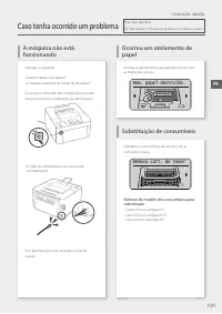 Страница 191