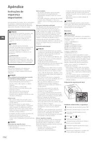 Страница 192