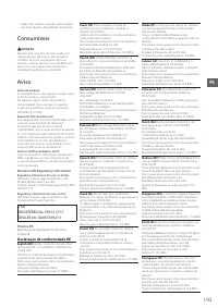 Страница 193