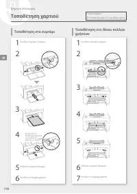 Страница 198