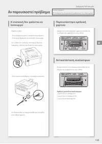 Страница 199