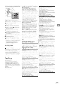 Страница 201