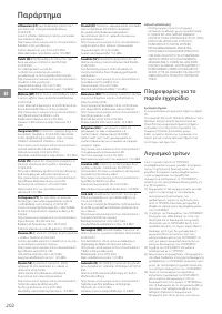 Страница 202