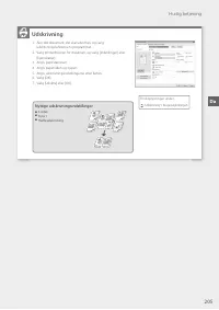 Страница 205