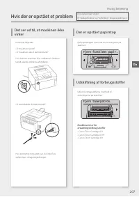 Страница 207