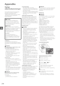 Страница 208