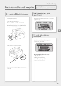 Страница 215