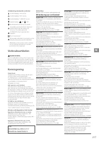 Страница 217