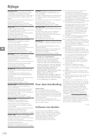 Страница 218