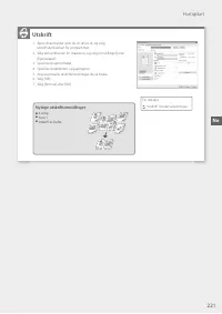 Страница 221