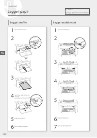 Страница 222