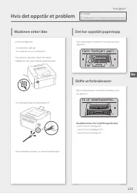 Страница 223