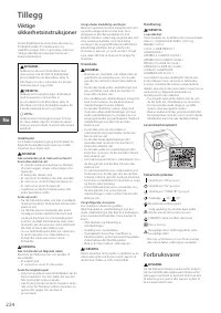 Страница 224