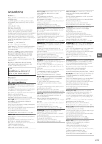 Страница 225