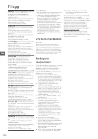 Страница 226